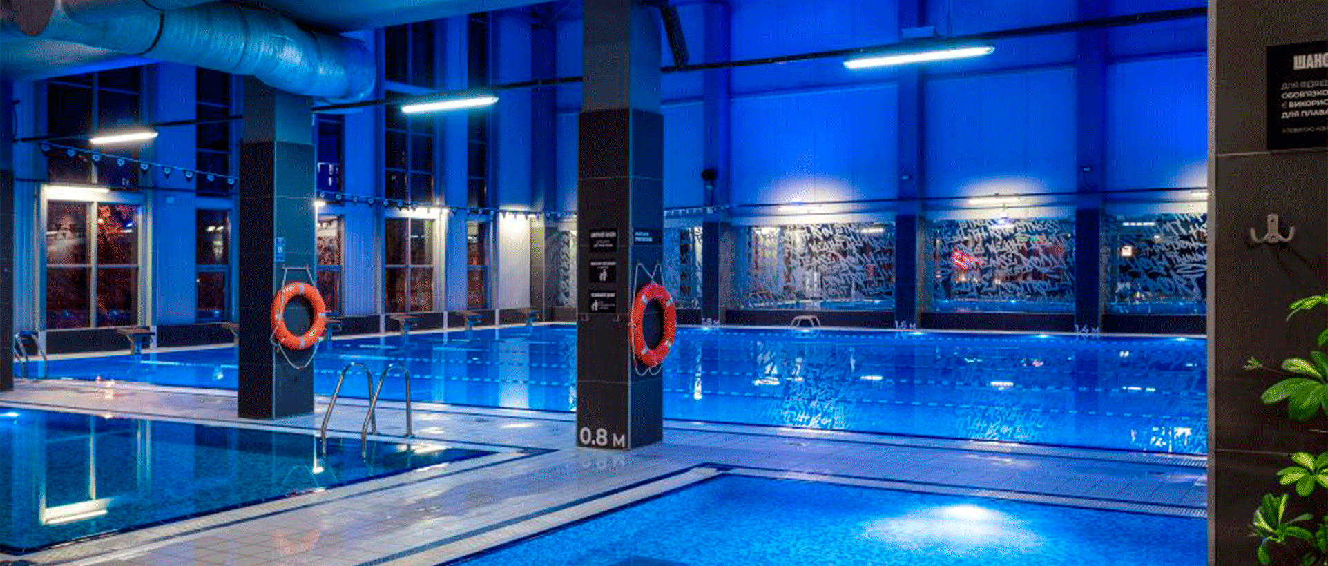 Басейн Sport Life Дарницька (Київ)