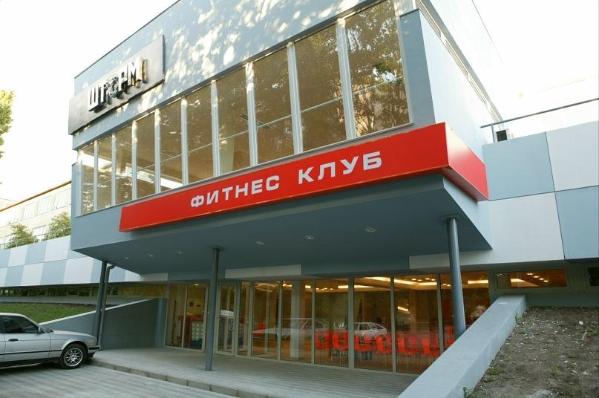 Бассейн Шторм (Одесса)