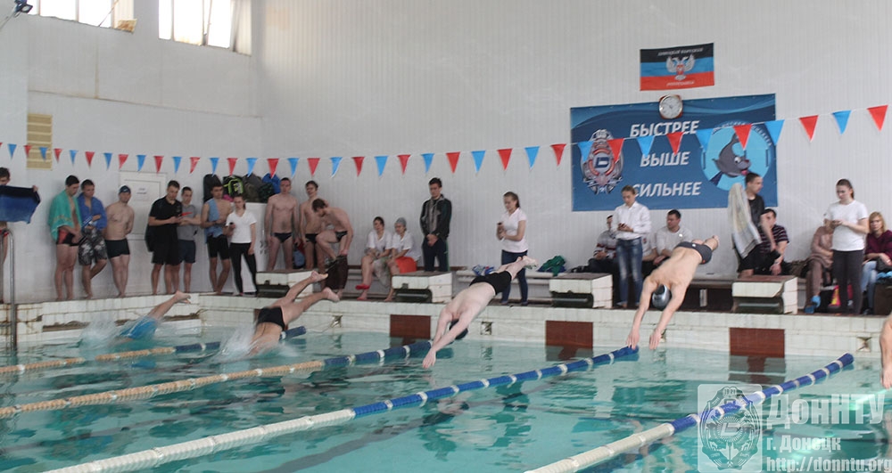 Бассейн Технического университета (Донецк)