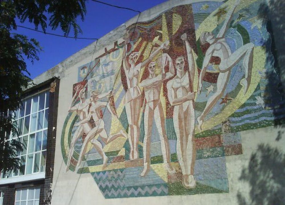 Басейн Славутич (Дніпро)