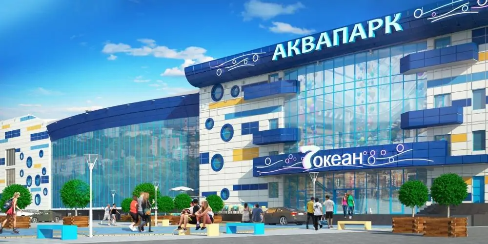 Аквапарк 7 Океан (Хмельницький)