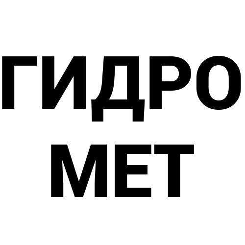 Бассейн Гидромёт (Одесса)