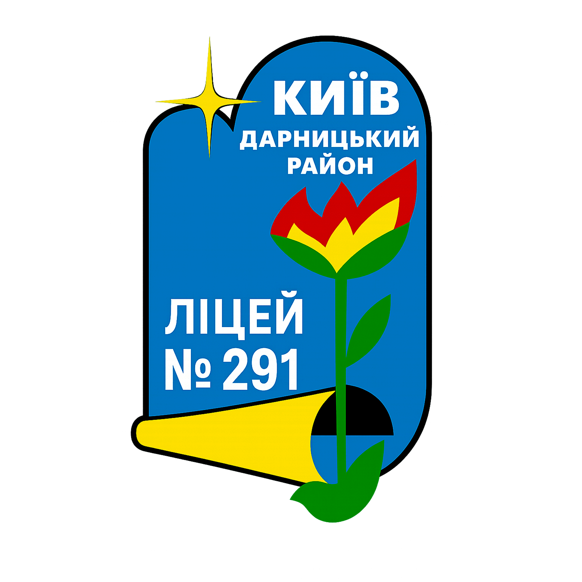 Бассейн СШ №291 (Киев)