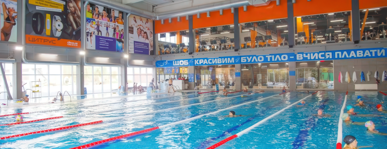 Бассейн Sport Life на Котовского (Одесса)