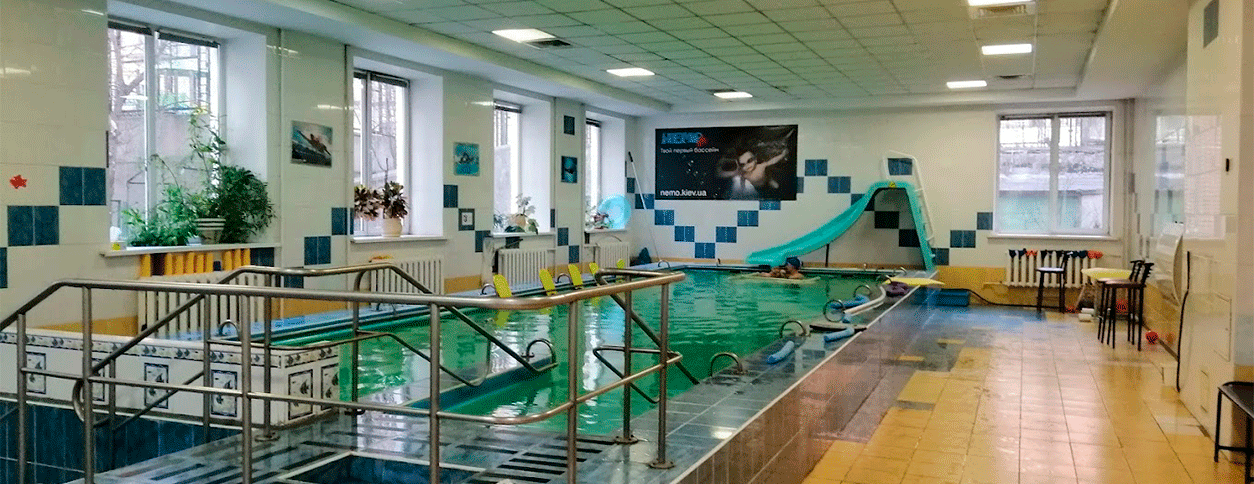 Бассейн Немо Киев фото