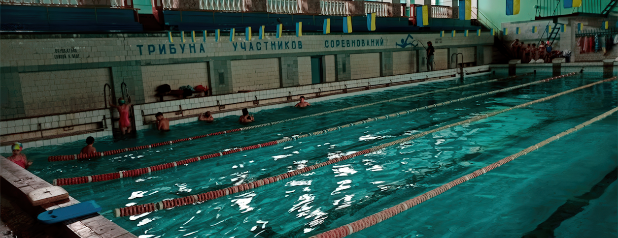 Басейн Індустріального Технікуму (Дніпро)