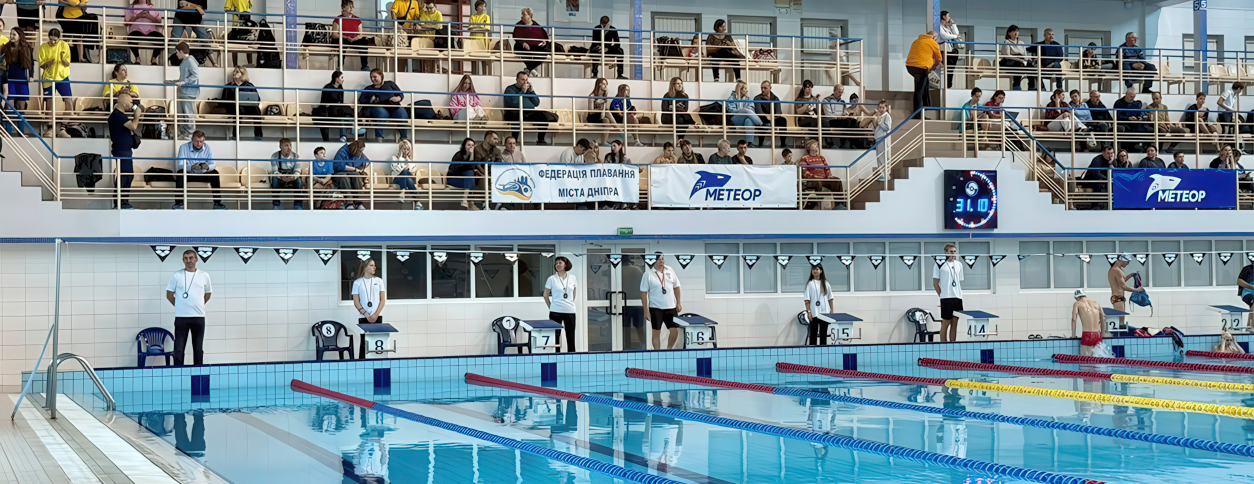 Басейн Метеор (Дніпро)