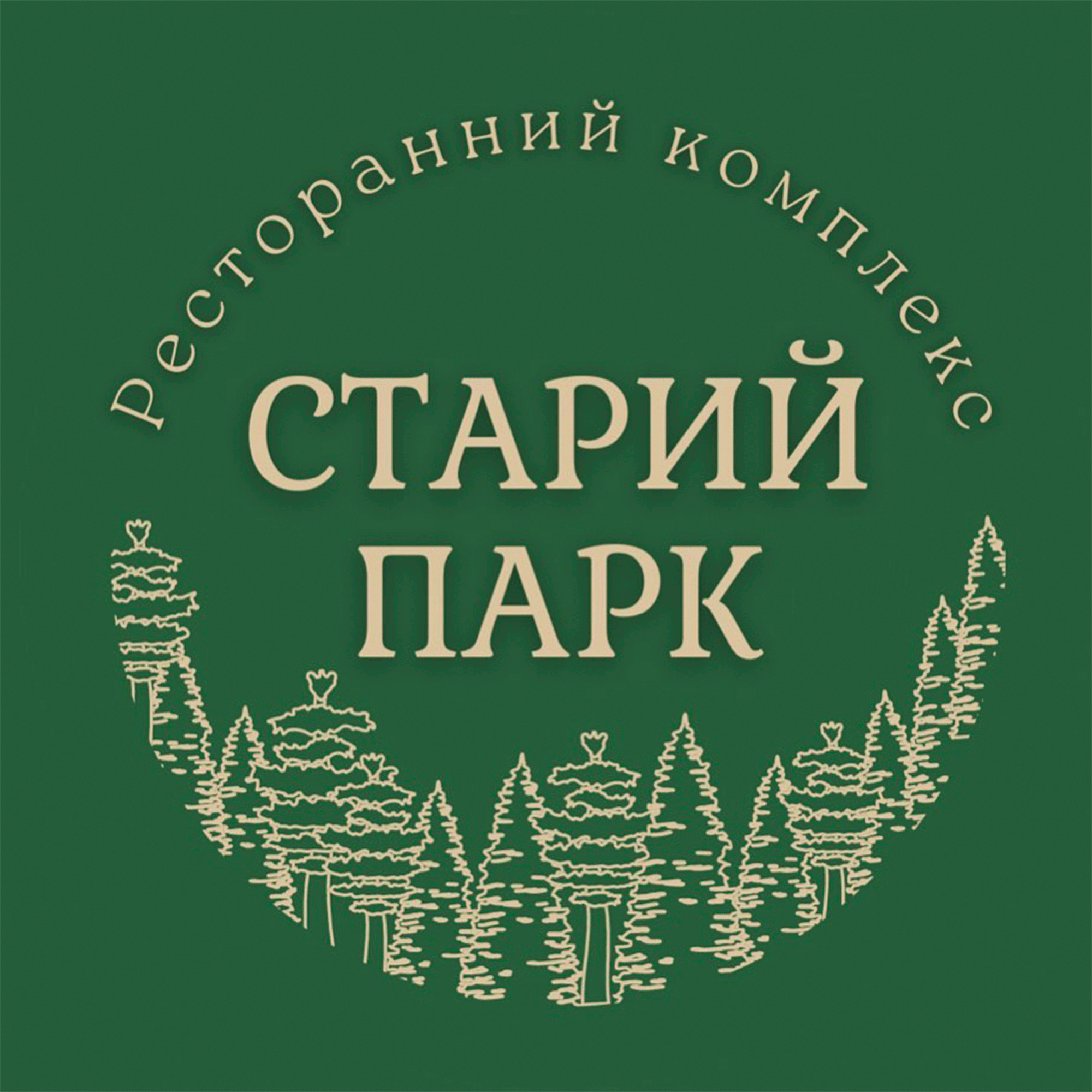 Бассейн Старый парк (Днепр)