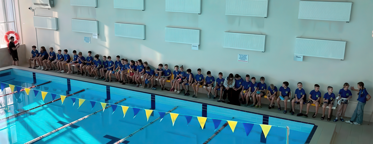 Басейн ДЮСШ 1 (Тернопіль)