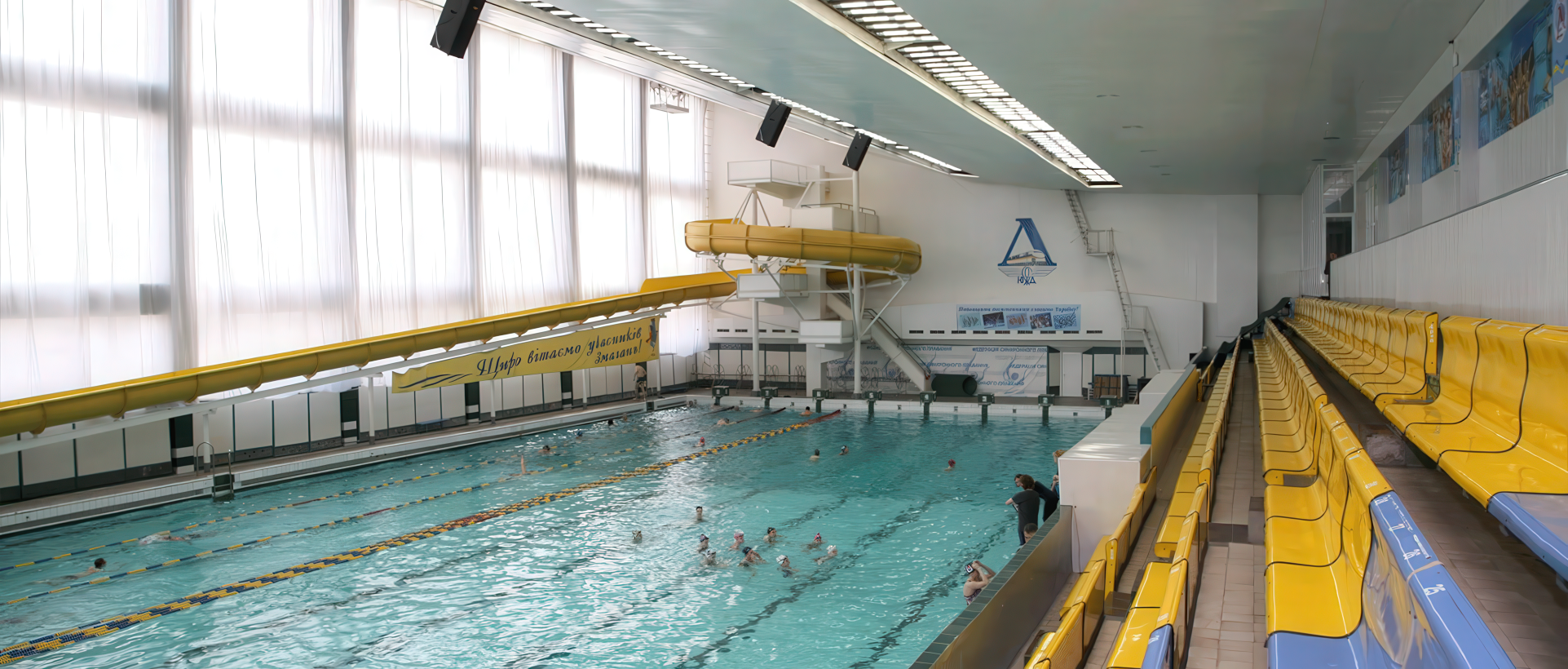 Басейн Локомотив (Харків)