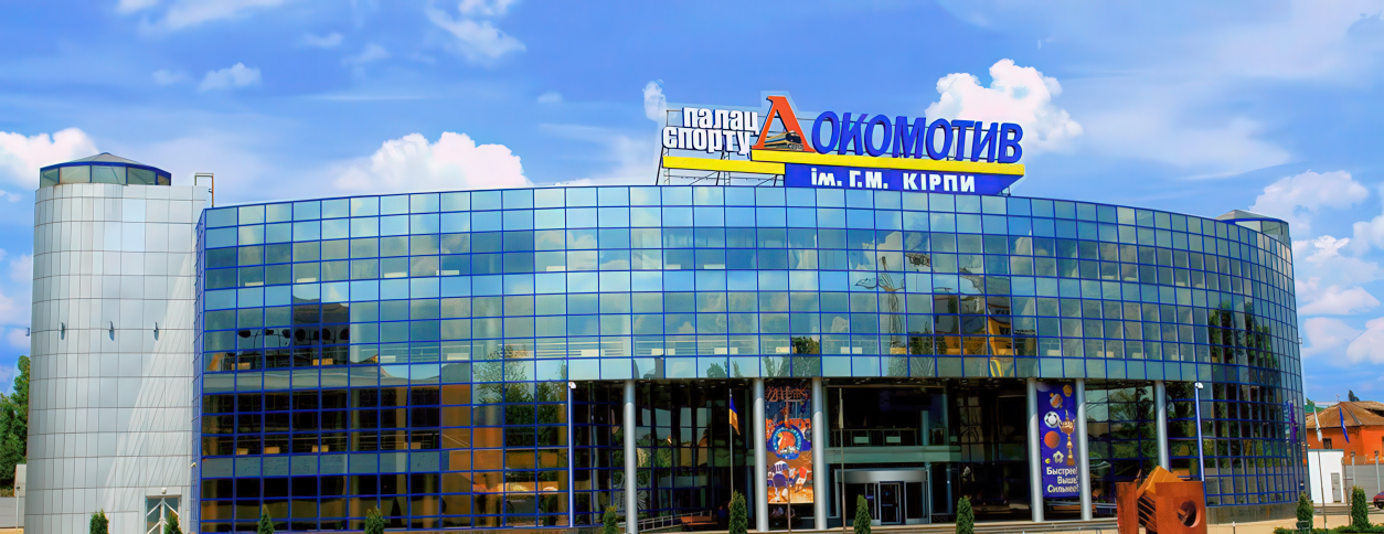 Басейн Локомотив (Харків)