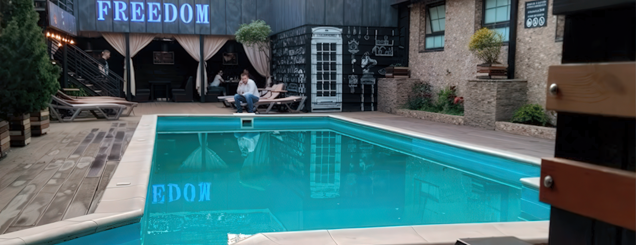 Басейн Фрідом (Харків)