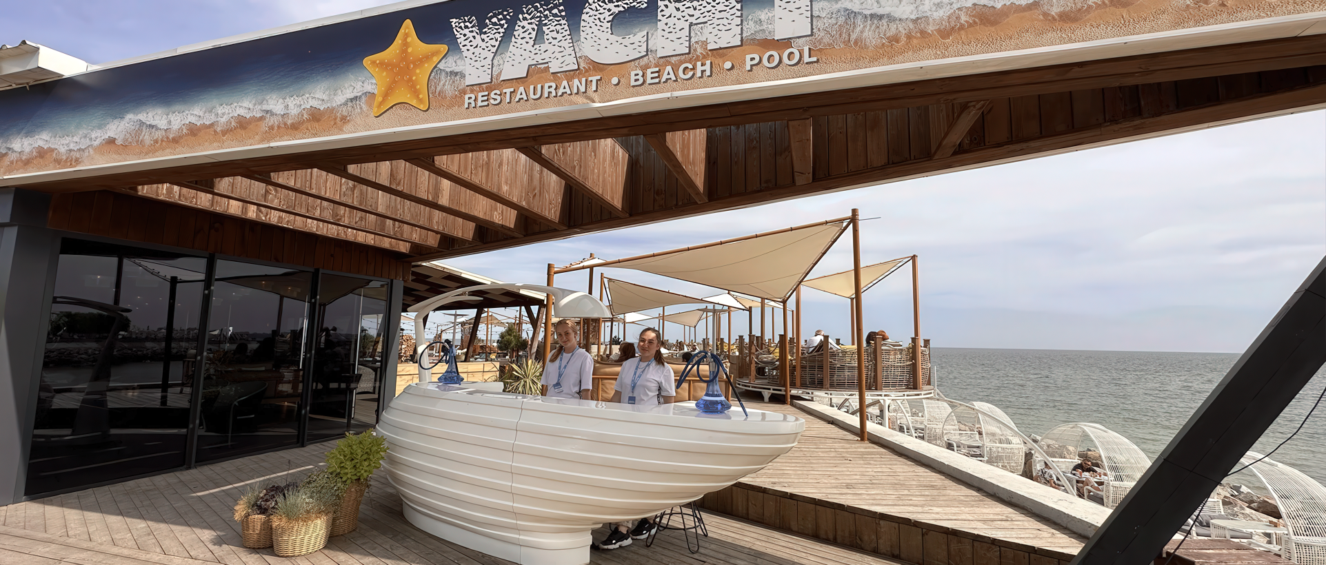 Бассейн Яхта (Одесса)