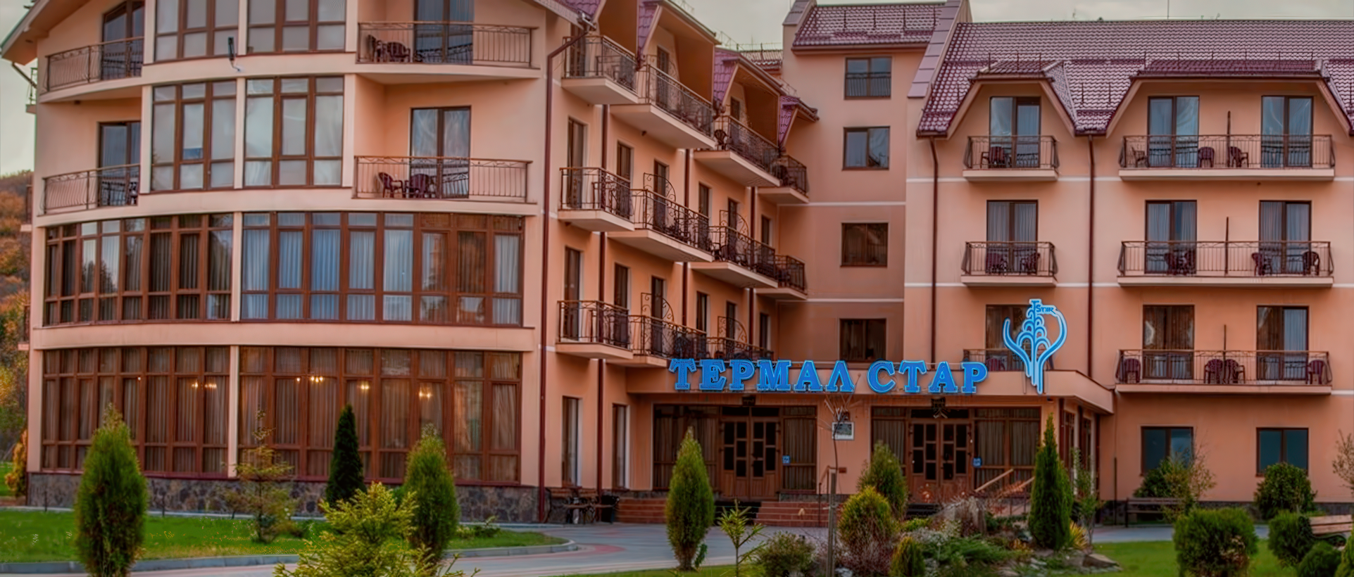 Термал Стар басейн (Солотвине)