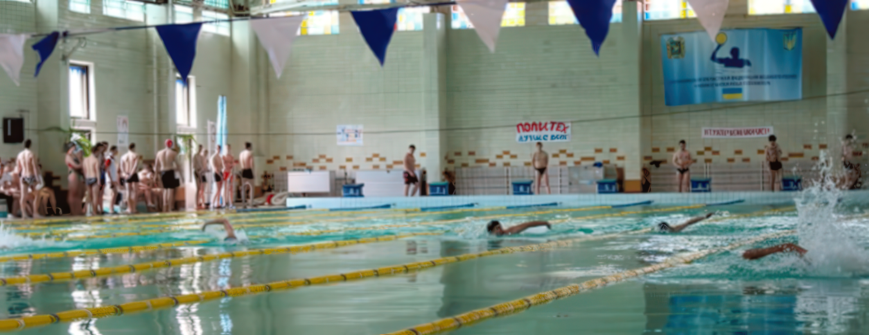 бассейн хпи харьков цена