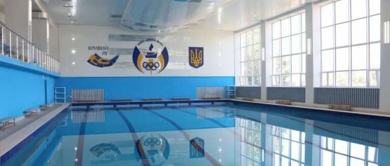 Бассейн ДЮСШ №10 Кривой Рог абонемент