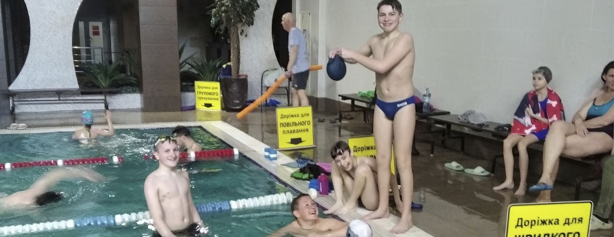 Бассейн Авангард (Житомир)