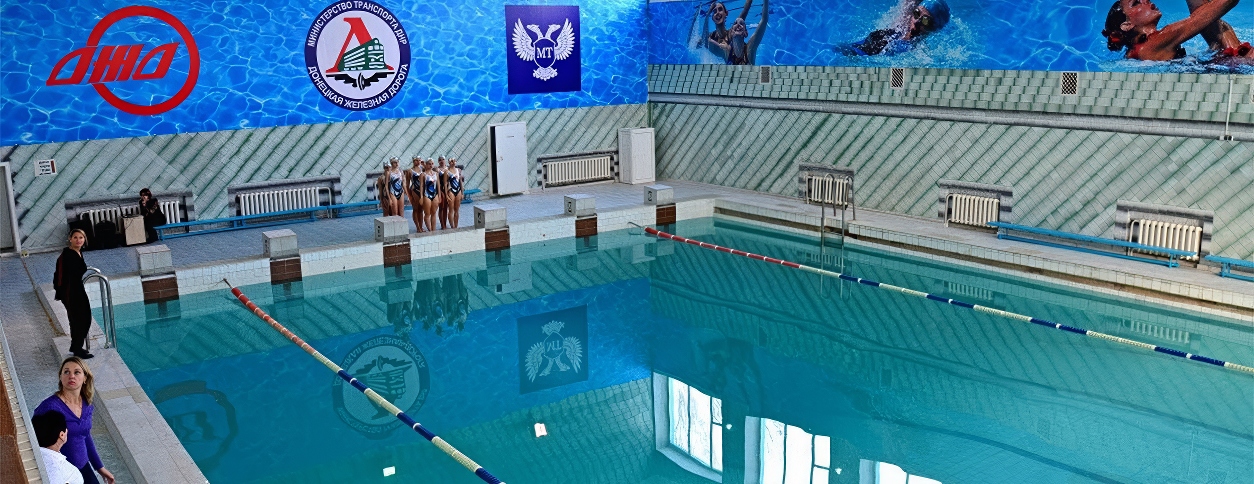 бассейн локомотив донецк абонемент