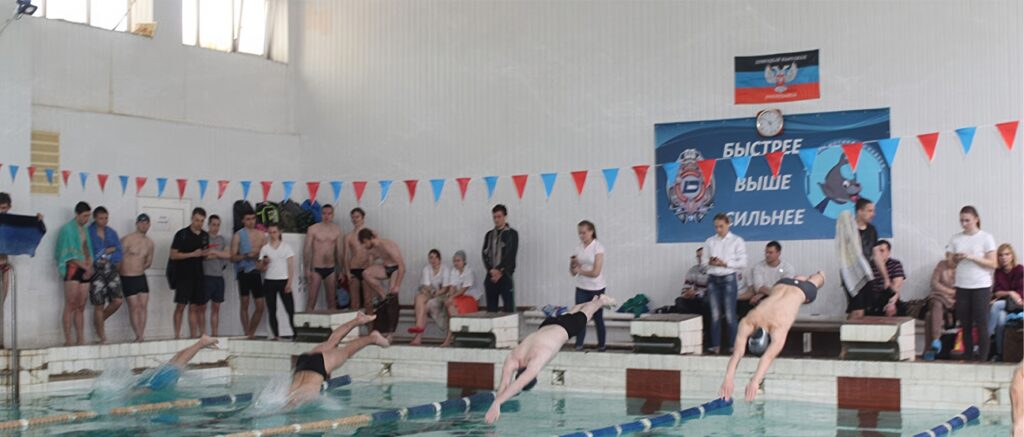 Бассейн Технического университета (Донецк)