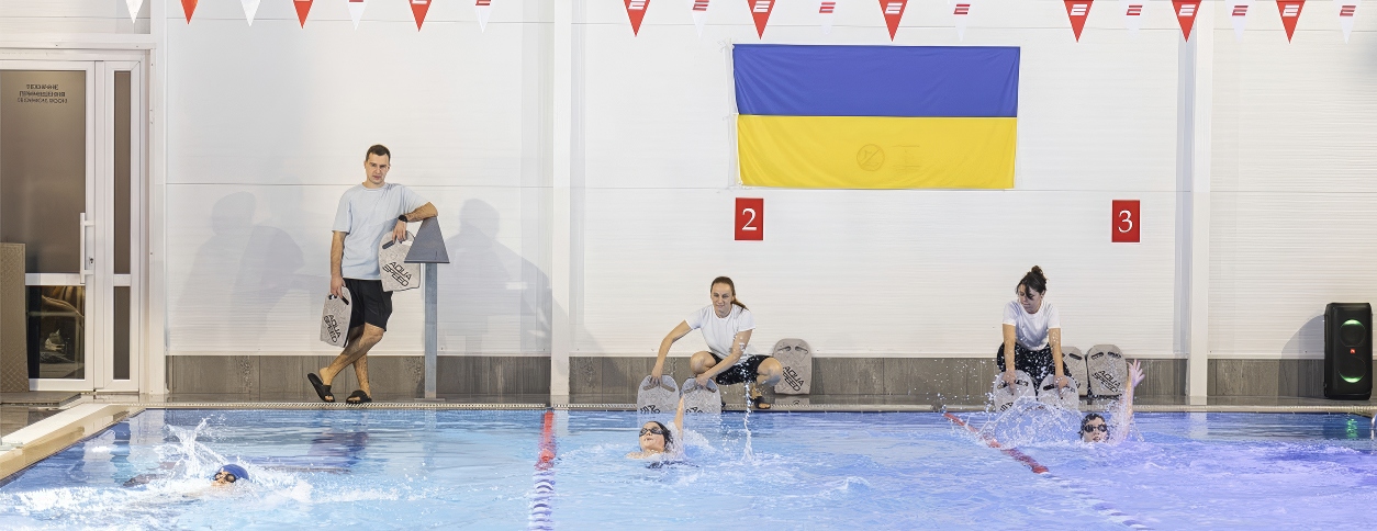 Басейн Екватор (Миколаїв)