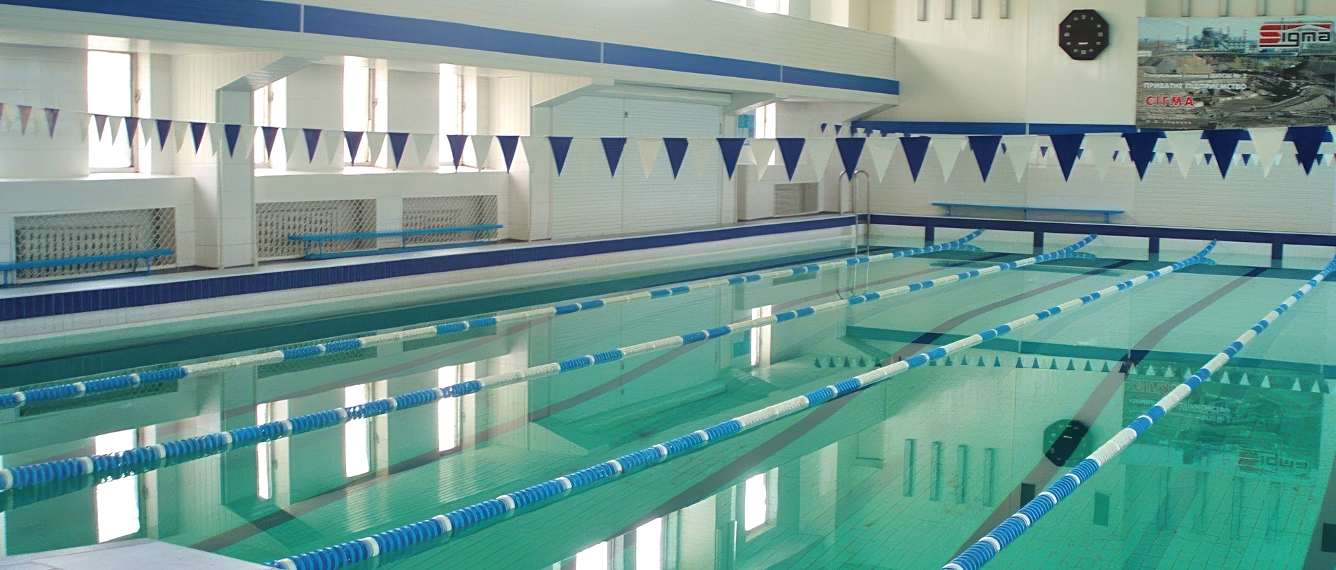 Бассейн ДЮСШ №2 (Кривой Рог)
