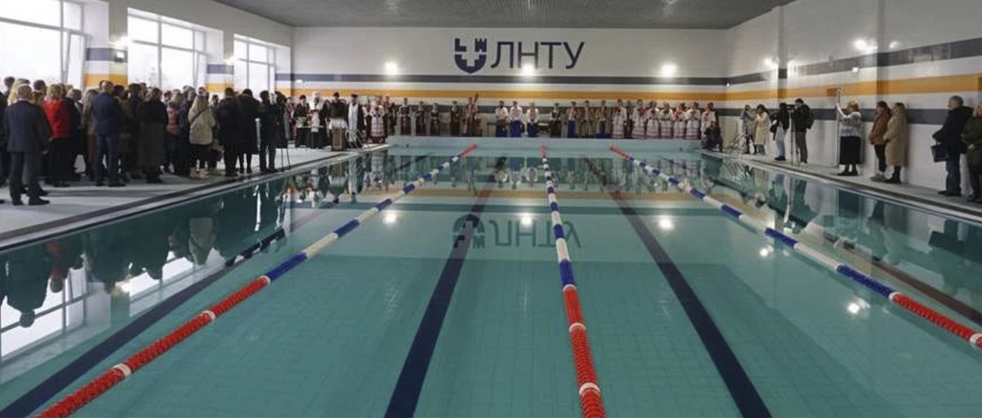 Бассейн ЛНТУ (Луцк)