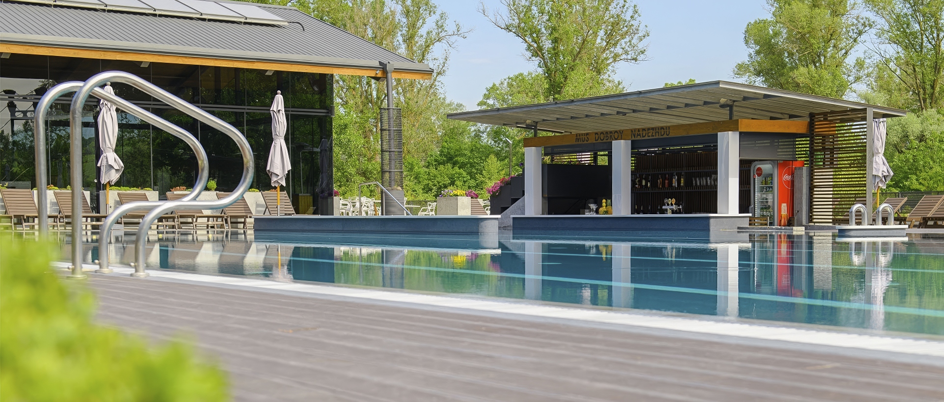 Бассейн Мыс Доброй Надежды (Полтава)