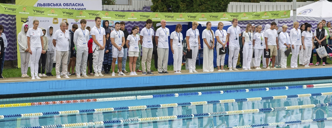 Басейн Аквапарку Пляж (Львів)