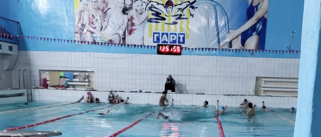 Басейн Гарт (Харків)