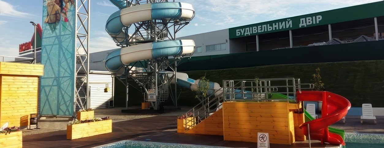 аквапарк бали запорожье адрес