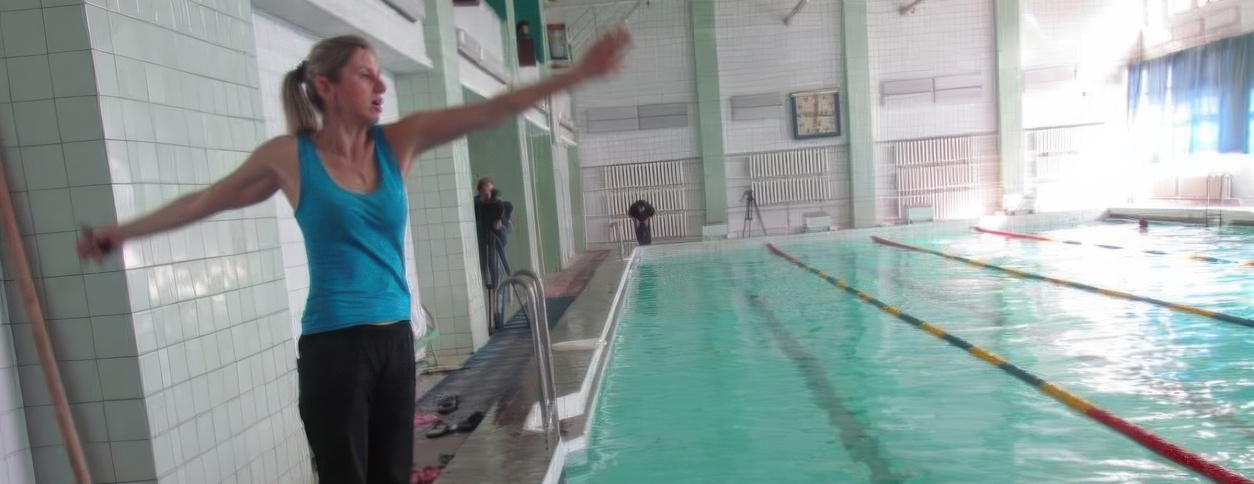 Басейн ДЮСШ №5 (Маріуполь)