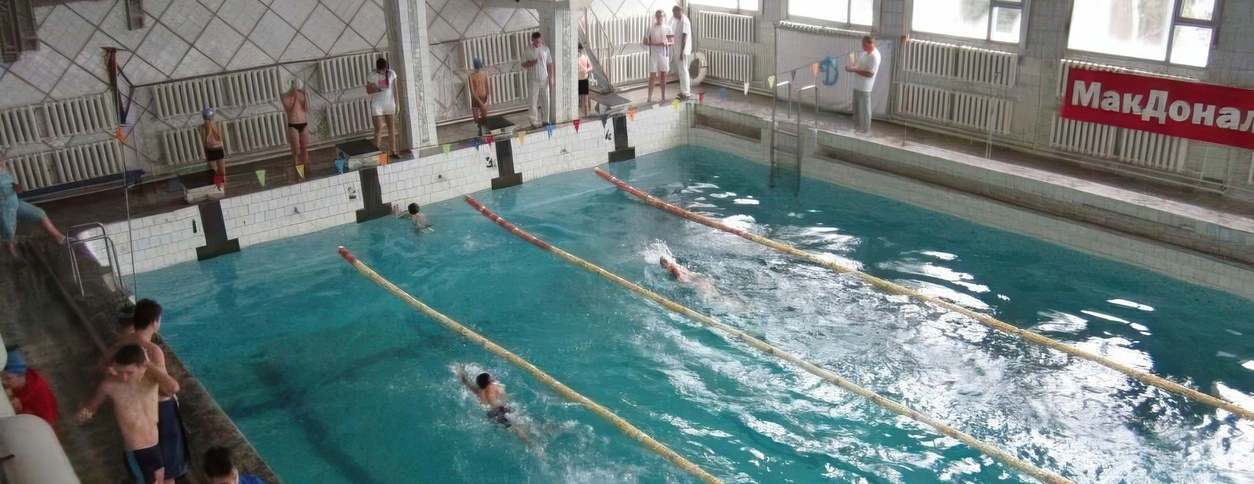 Бассейн Динамо (Сумы) (Временно закрыт)