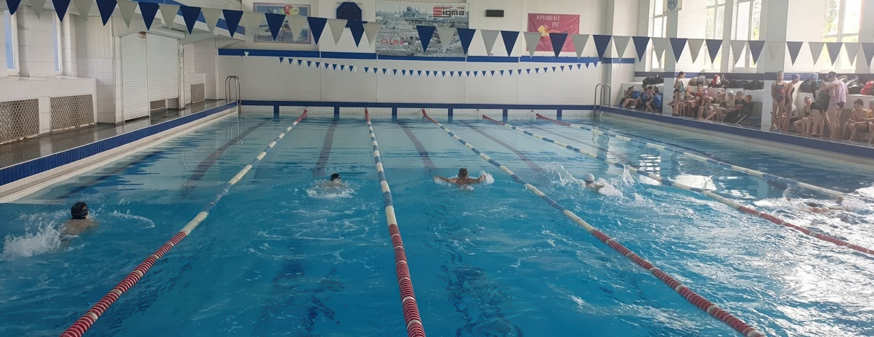 Бассейн ДЮСШ №2 (Кривой Рог)