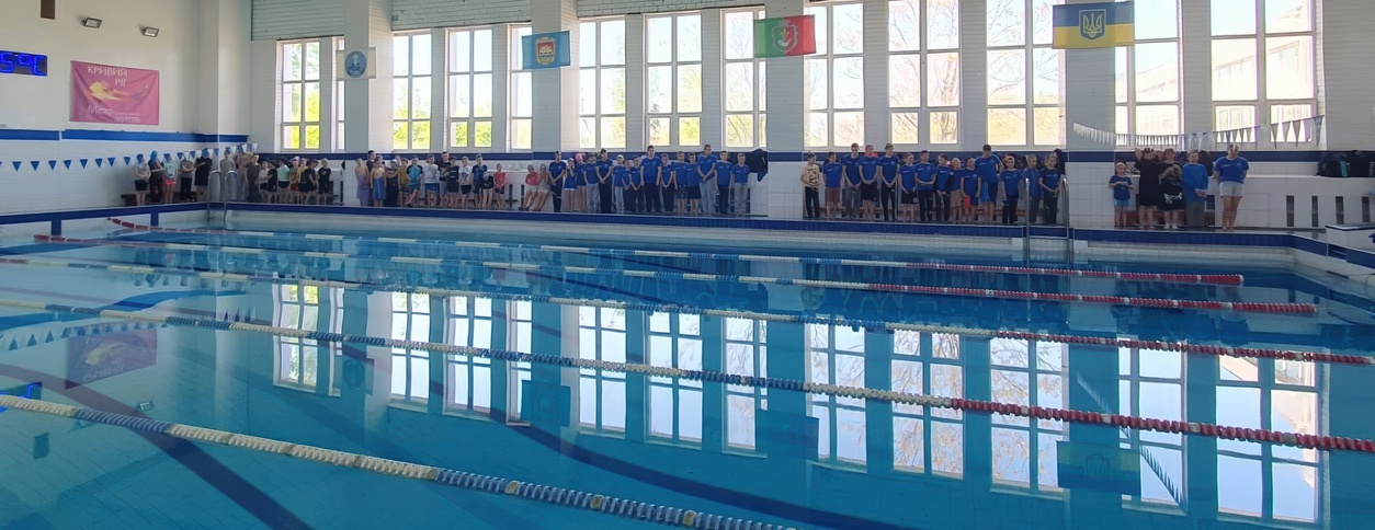 Бассейн ДЮСШ №2 (Кривой Рог)