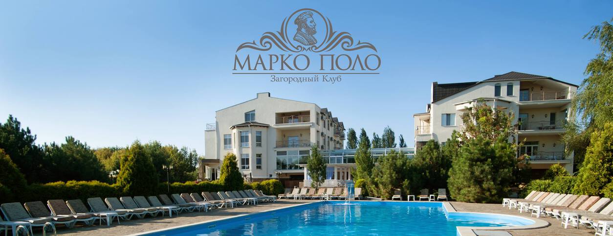 Бассейн Марко Поло (Запорожье)