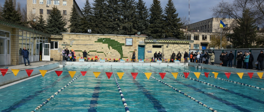 Басейн Дельфін (Кривий Ріг)