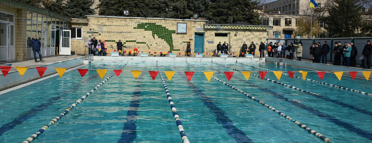 Бассейн Дельфин (Кривой Рог)