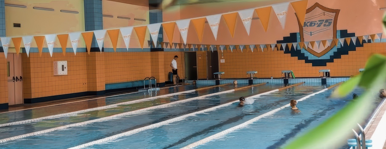 Бассейн КБ-75 (Эскориал) (Кривой Рог)